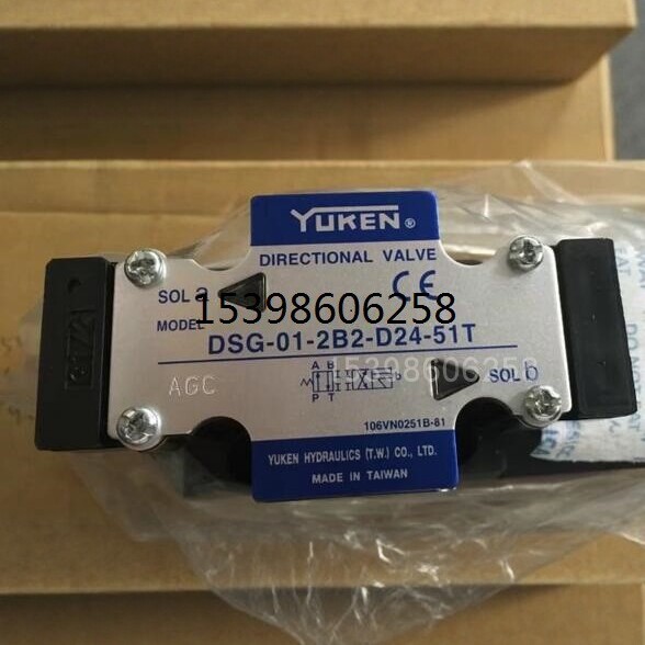 YUKEN电磁阀DSG-01-2B2-D24-51T