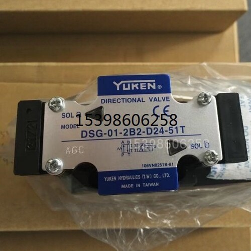 YUKEN电磁阀DSG-01-2B2-D24-51T