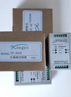 台湾kingys比例放大器TP-2200 TP-2000K-D24-V液压比例阀控制器