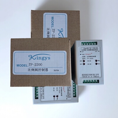 kingys液压比例阀控制器TP-2200