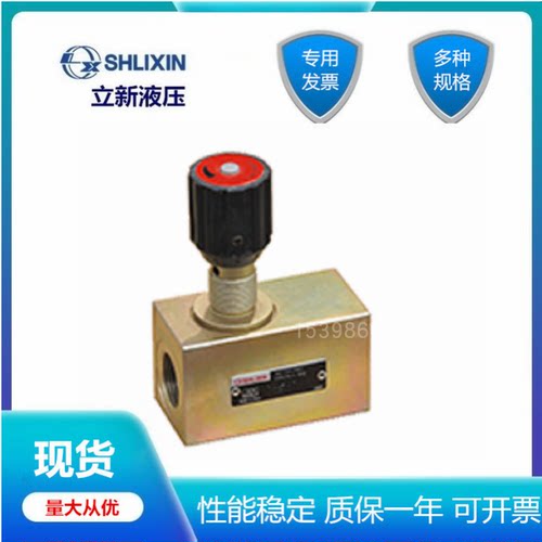 DVP16-1-10节流阀SHLIXIN