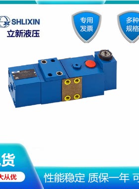 FD12FB-L2X/B03立新SHLIXIN平衡阀FD12KA-L2X/B00 FD32 FD25 FD16