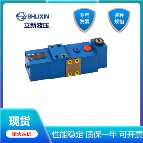 SHLIXIN平衡阀FD12FB-L2X/B03