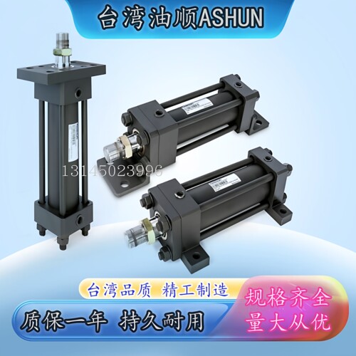 台湾ASHUN液压缸SOA系列油顺油缸