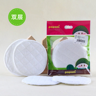 白色加厚可洗防溢乳垫 四片装孕产妇防溢乳垫吸水防渗漏透气棉