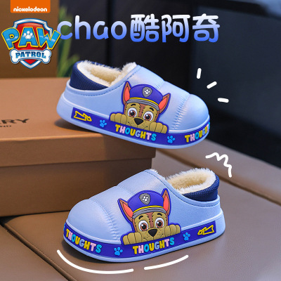 汪汪队儿童棉拖鞋男童包跟冬季