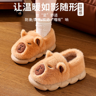 男士 卡皮巴拉棉拖鞋 女冬保暖加绒加厚情侣宿舍踩屎感毛毛月子棉鞋