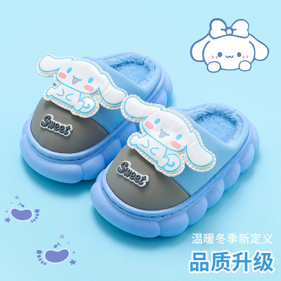 库洛米女童棉拖鞋皮面毛绒鞋居家