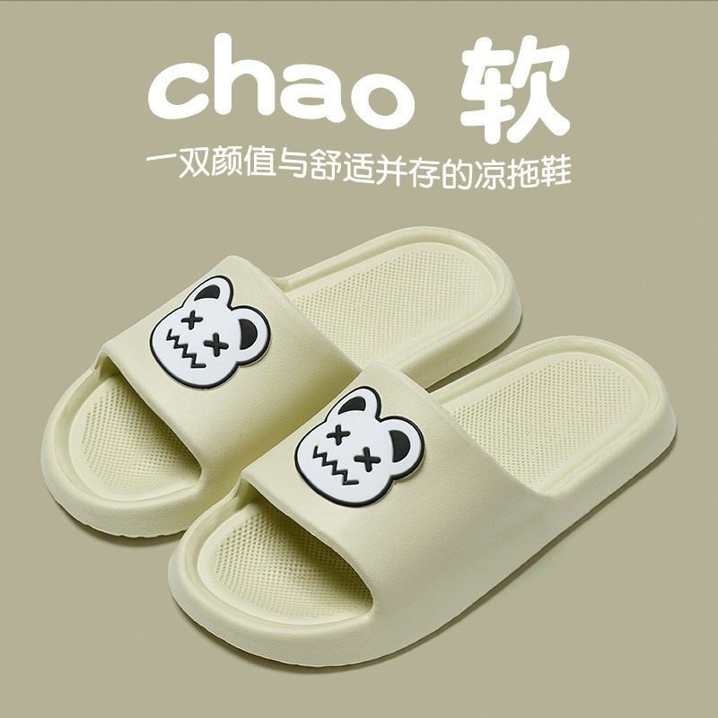 新款卡通踩屎感拖鞋女夏季可爱室内洗澡防滑软底凉拖男士情侣便携,女鞋,一字拖,淘宝优惠券,粉丝福利购,淘宝优惠卷
