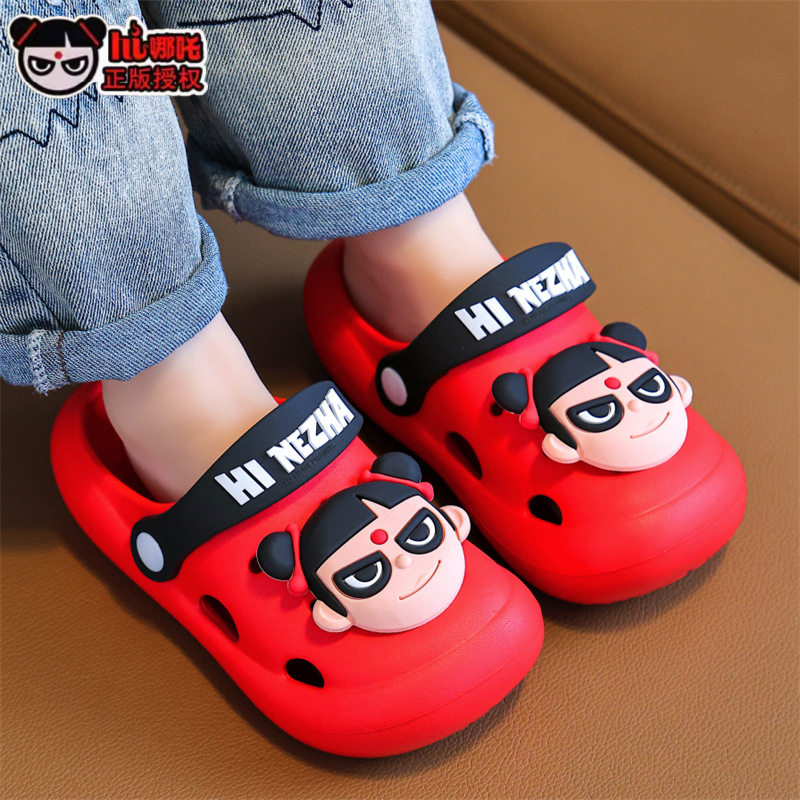 【清仓】正版哪吒儿童凉拖鞋夏季洞洞鞋防滑包头沙滩男女孩轻便