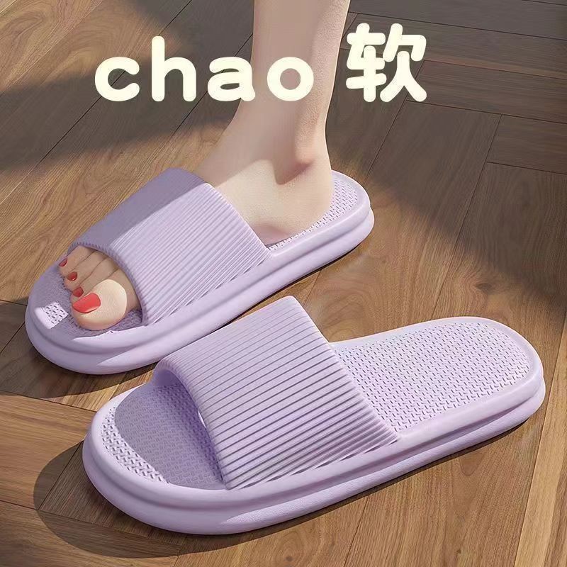 新款防臭静音拖鞋男士夏季外穿