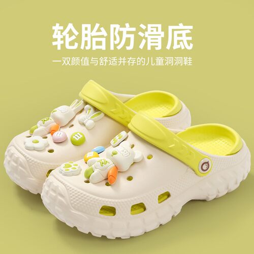 儿童洞洞鞋男童拖鞋女童夏季新款