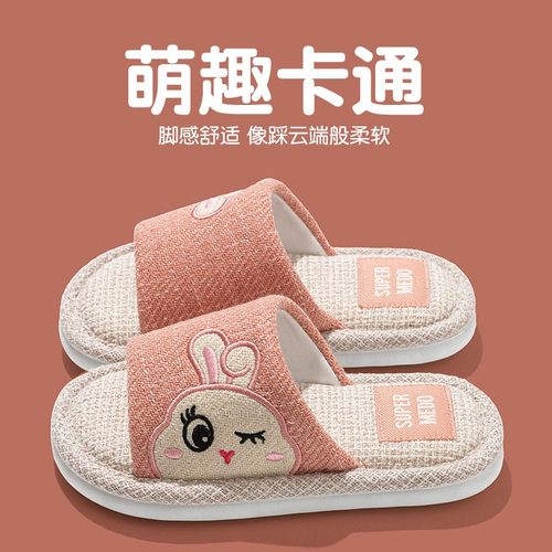 儿童亚麻拖鞋男童女童防滑春秋