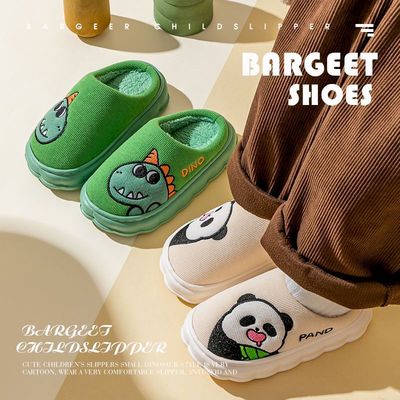 儿童棉拖鞋冬季男童女童宝宝毛绒