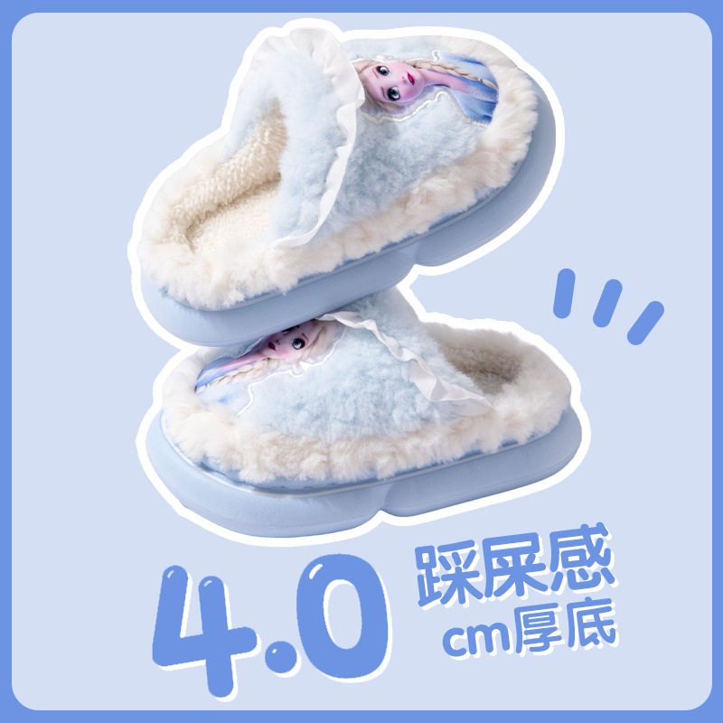 防滑公主宝宝毛绒毛鞋迪士尼儿童拖鞋女2026冬季可爱软底保暖家居