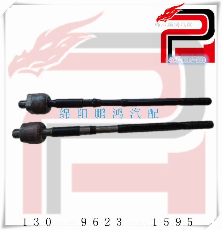 金杯蒂阿兹S70重汽VGVU70东风神AX7野马T80思威CRV方向机拉杆球头