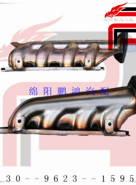 金杯西部牛仔4A13小金牛王牌4A15L森雅佳宝V704X13发动机排气歧管