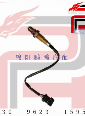 金杯金典v22大力神皮卡491Q长安之星2奇瑞A3东方之子4G93氧传感器