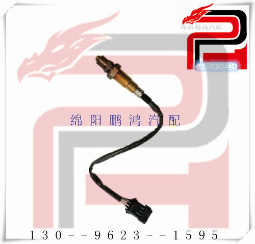 金杯金典v22大力神皮卡491Q长安之星2奇瑞A3东方之子4G93氧传感器