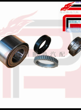 Pho中兴威虎无限江淮帅铃T6瑞风黄海N2后轮半轴承隔套油封ABS齿圈
