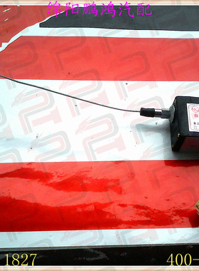 常柴485 490无锡四达4W55 4D25扬动4DC24D21熄火开关停断油控制盒