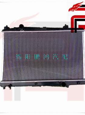 Pho长城哈弗M2M4酷熊炫丽凌傲C20R腾翼C30水箱冷网总成散热器铝板