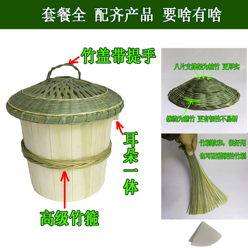 饭甄子蒸子木饭桶蒸饭香椿木杉木家用商用椿芽杉树竹底座竹盖竹箍