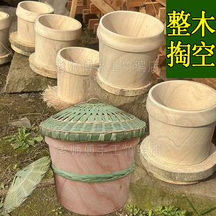 【整木掏空】木甑子蒸饭木桶家用香椿树杉木梧桐木蒸子手工饭桶