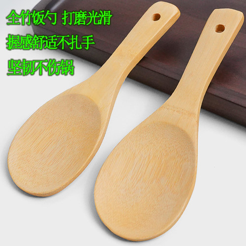 竹饭勺电饭锅饭勺天然实木竹打干饭勺米饭铲饭瓢家用盛饭勺子无漆