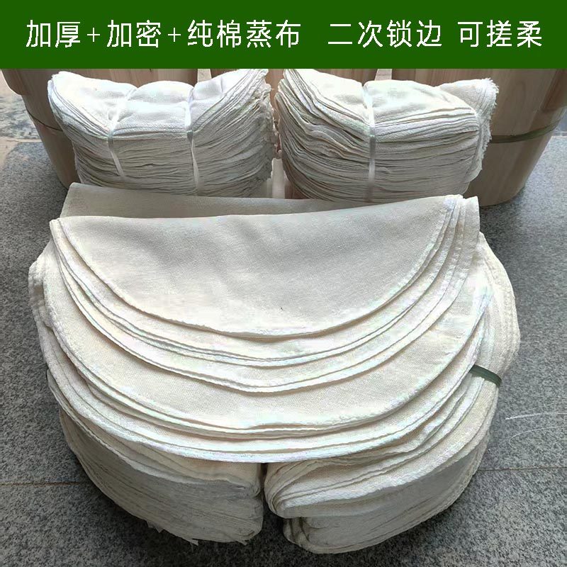 笼布蒸包子馒头用的蒸布家用蒸笼布不粘家用甑子纯棉纱布屉布垫子,厨房/烹饪用具,蒸笼屉布/垫/纸,淘宝优惠券,粉丝福利购,淘宝优惠卷