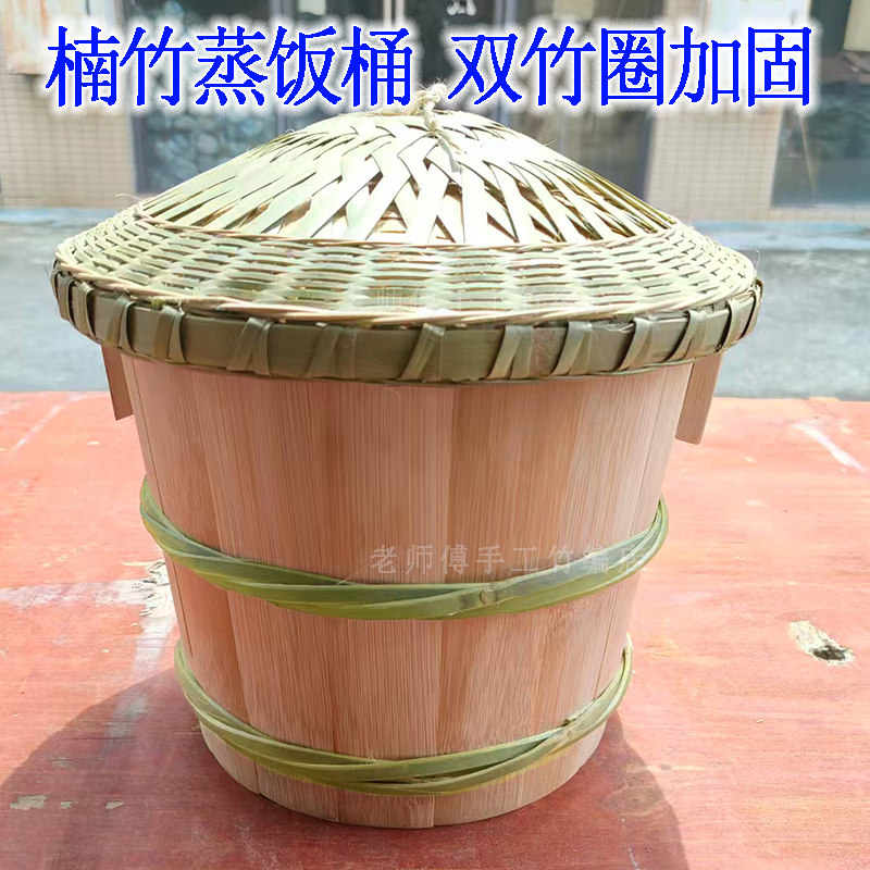 【楠竹蒸饭桶】木桶盛饭竹甑子蒸子蒸笼蒸饭桶大中小手工制作饭甑