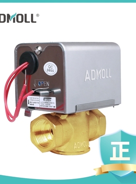 艾德默中央空调电动二通阀AFPD风机盘管两线电磁阀两通阀截止阀