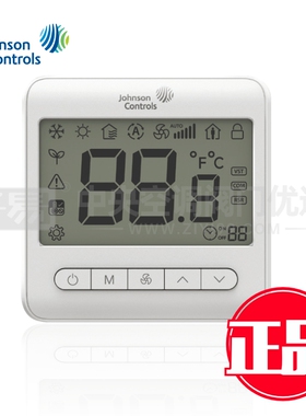Johnson江森温控器正品T7000e系列T7300中央空调风机盘管温控面板