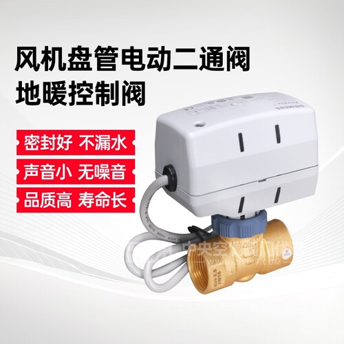 原装正品二通阀SIEMENS/西门子