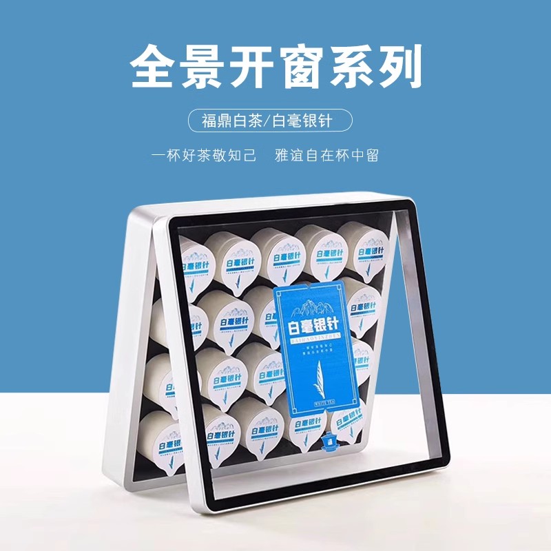 茶叶白毫银针包装礼盒太禾香包装图片