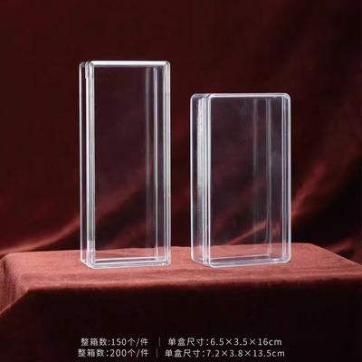 茶叶礼盒伴手礼2泡装透明亚克力