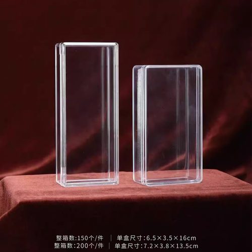 茶叶礼盒伴手礼2泡装透明亚克力