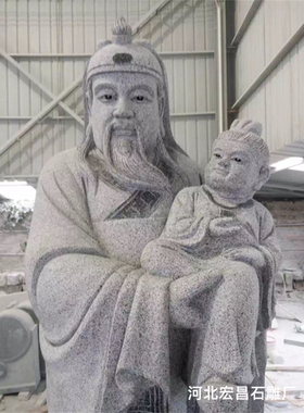 大型花岗岩雕刻福禄寿三仙雕像福星财神老寿星雕塑像寺庙景区摆件