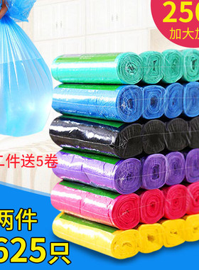 家用垃圾袋加厚彩色中小号卷装点断型一次性厨房卫生间黑色塑料袋