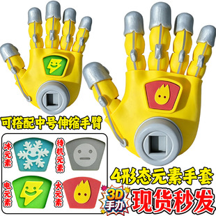 可替换元素波比手掌3D手办创意趣味波比的游戏时间周边伸缩玩具男