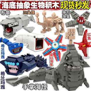 2026年网红诡异海怪抽象玩具深海巨兽格兰玛雅海怪儿童模型摆件男