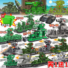 kv-44重型坦克世界卡尔99二战积木军事男孩6到12岁乐le高拼装玩具