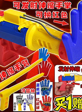 可发射伸缩手掌手臂3D打印手办爆款波比的游戏时间红蓝抓取玩具男