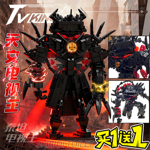 泰坦电视王巨型末日守望者积木马桶人vs监控人时钟人拼装模型男孩