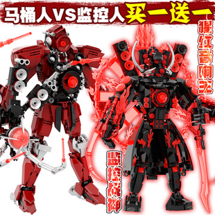 新款泰坦音响人vs监控战神马桶人和监控人天文主宰者积木模型玩具