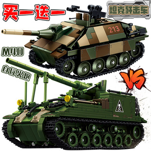 新款美国M40自行火炮积木军事追捕者坦克歼击车益智拼装模型玩具8