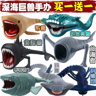 2026年新款深海巨兽3d手办玩具食海者海怪格兰玛雅利维坦打印模型