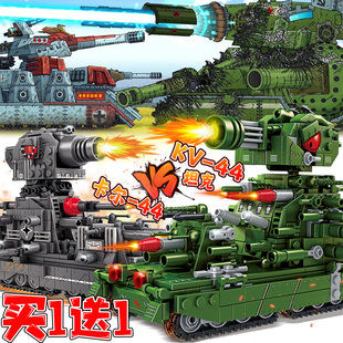 大型KV-99坦克动画KV-44军事系列东方1号拼装重装军事积木玩具男6