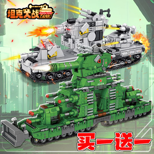 巨大型卡尔44军事坦克大战kv99动画周边积木二战拼装模型玩具男孩