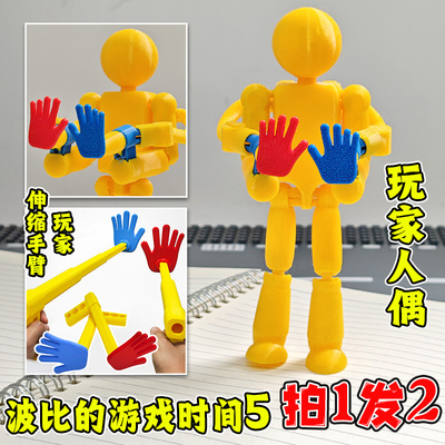 【精品现货】玩家角色人偶3D手办玩具1006原型体波比的游戏时间5